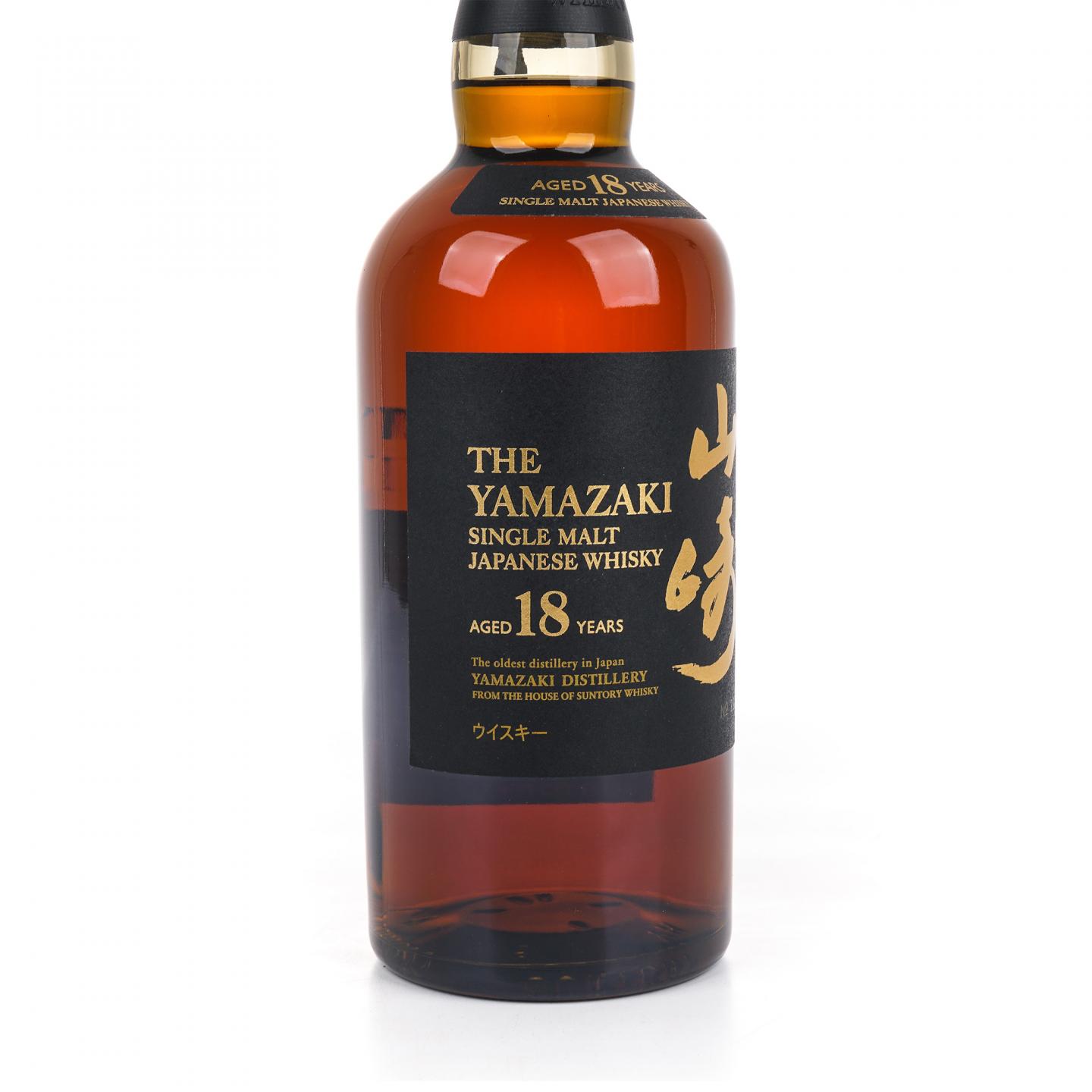 山崎 18年 金字黑标 No.1224045