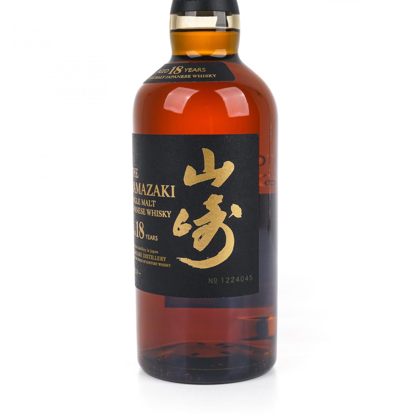 山崎 18年 金字黑标 No.1224045