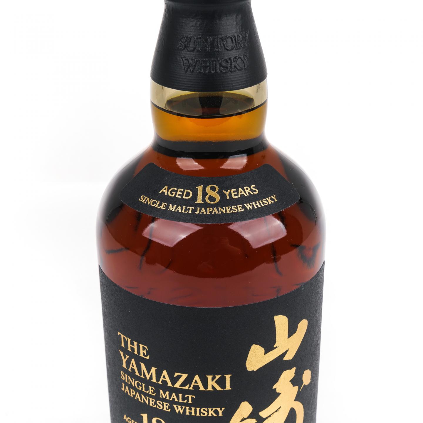 山崎 18年 金字黑标 No.1224045