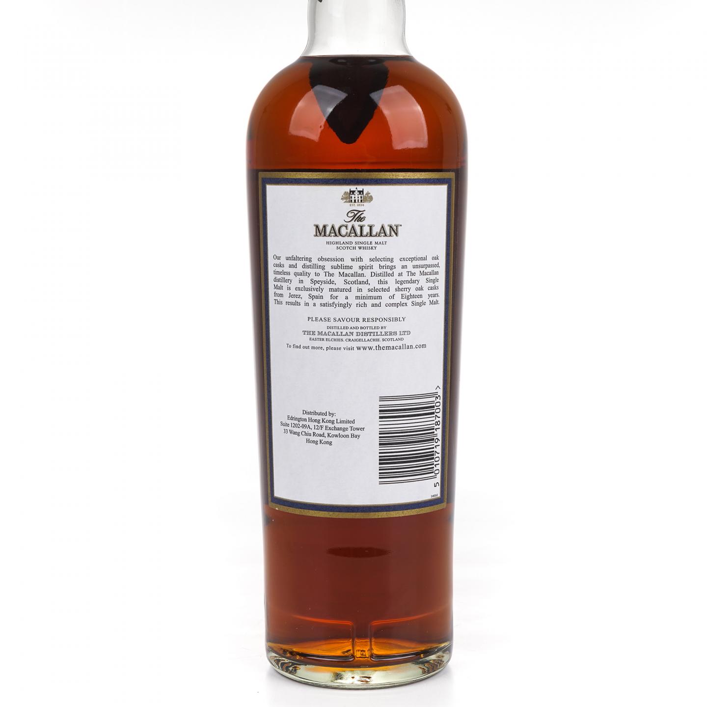 Macallan 麦卡伦 18年 2017 雪莉桶