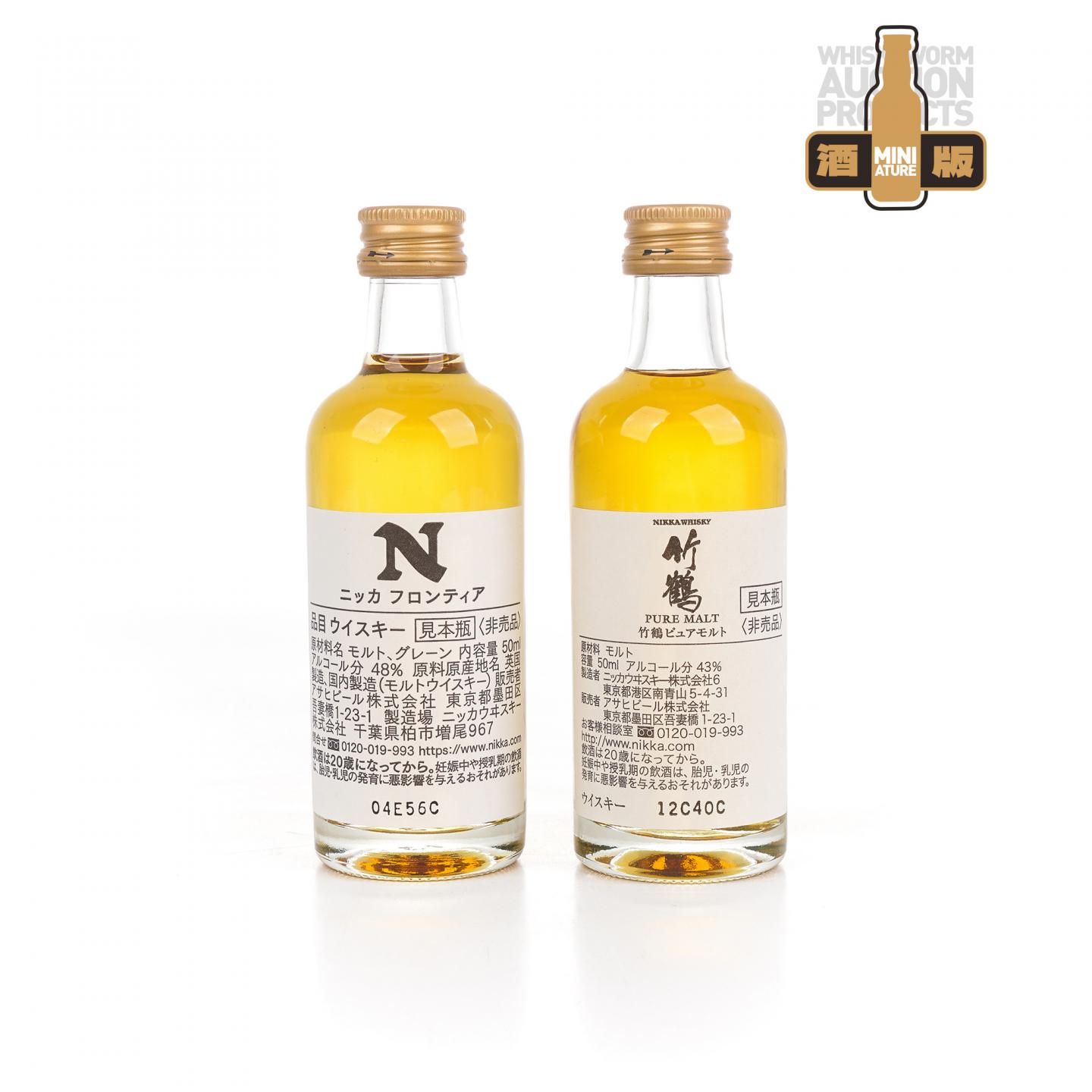 【酒版】Nikka 竹鹤/N系列 50ml*2支组