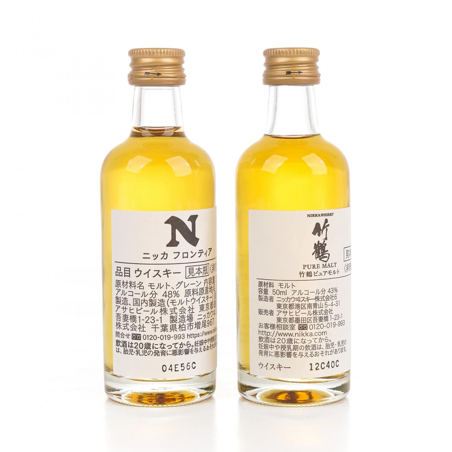 【酒版】Nikka 竹鹤/N系列 50ml*2支组