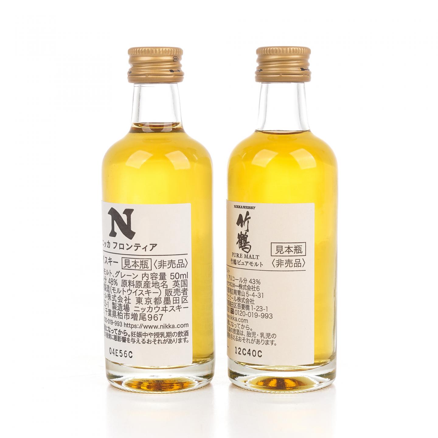 【酒版】Nikka 竹鹤/N系列 50ml*2支组