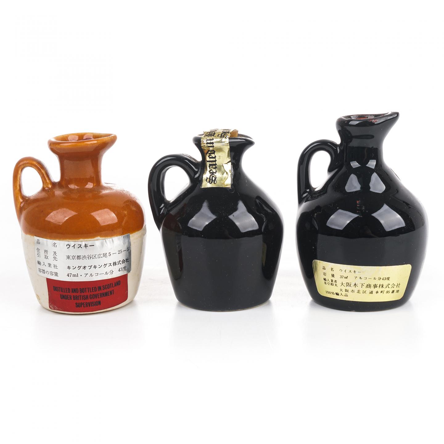 【酒版】Munros King of Kings/House of Peers/云顶12年 陶瓷瓶 3支组