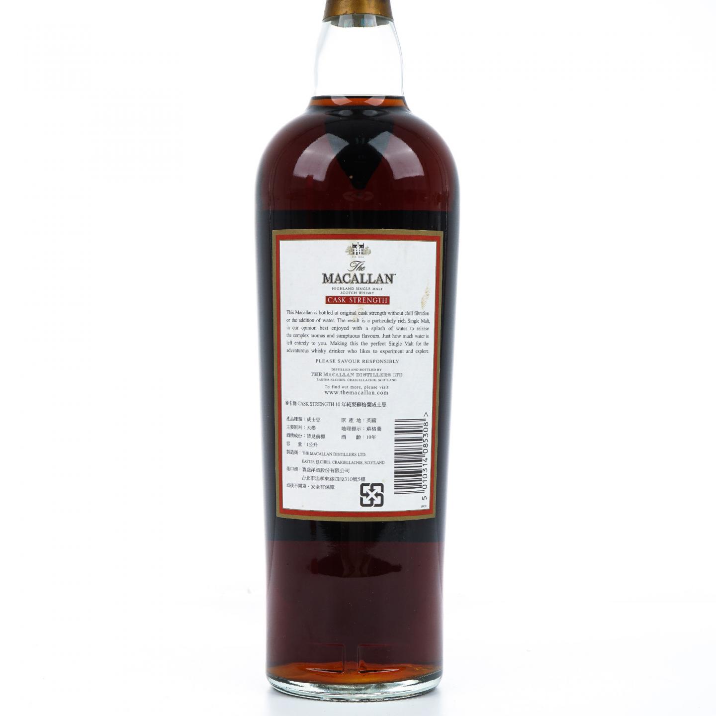 Macallan 麦卡伦 10年 桶强 59.3%Vol. 1升装
