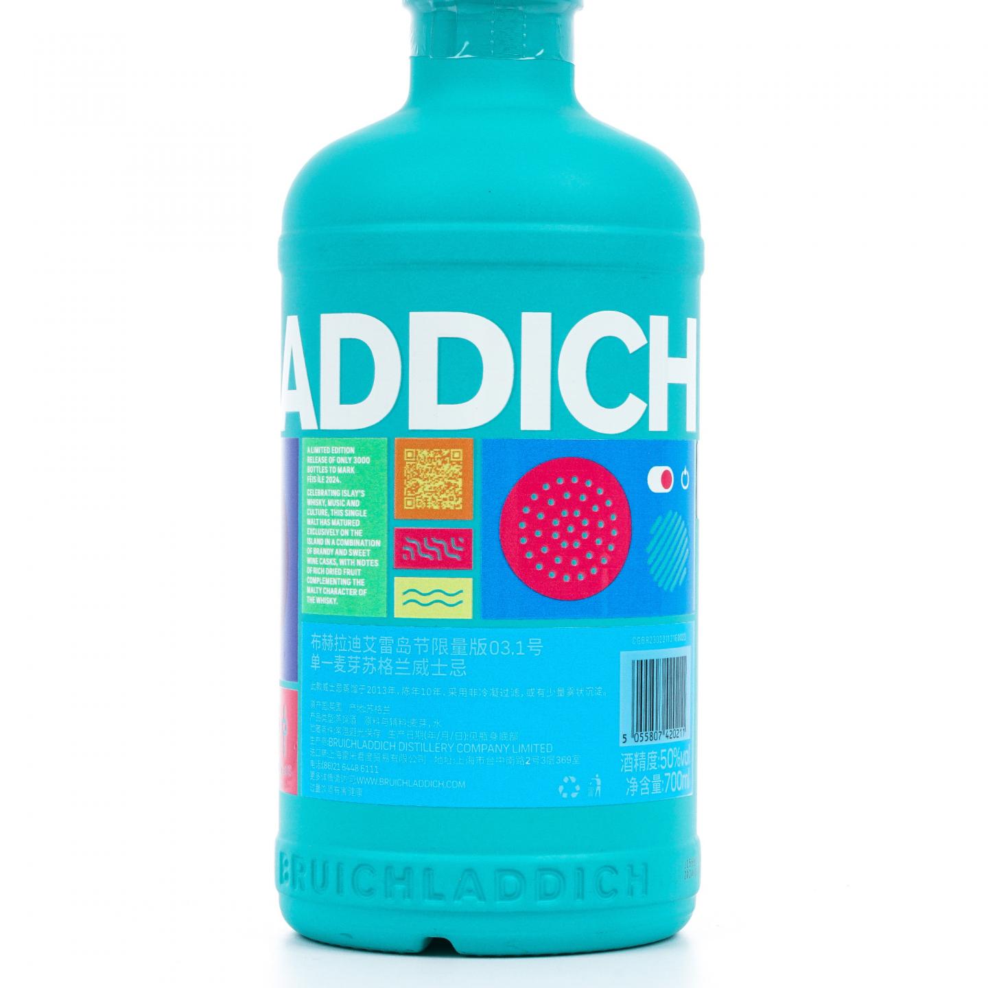 Bruichladdich 布赫拉迪 2024 岛节 Rock‘Ndaal