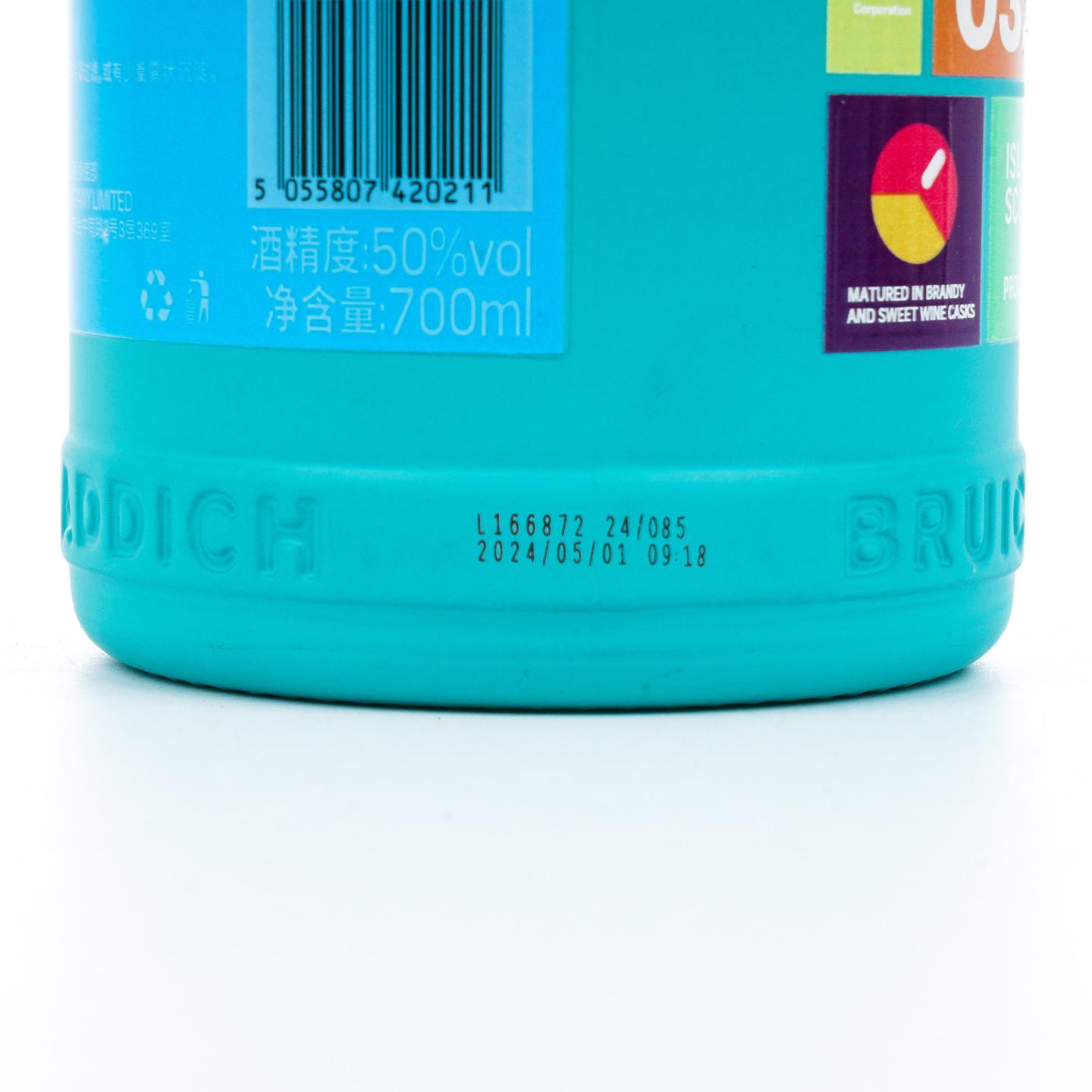Bruichladdich 布赫拉迪 2024 岛节 Rock‘Ndaal