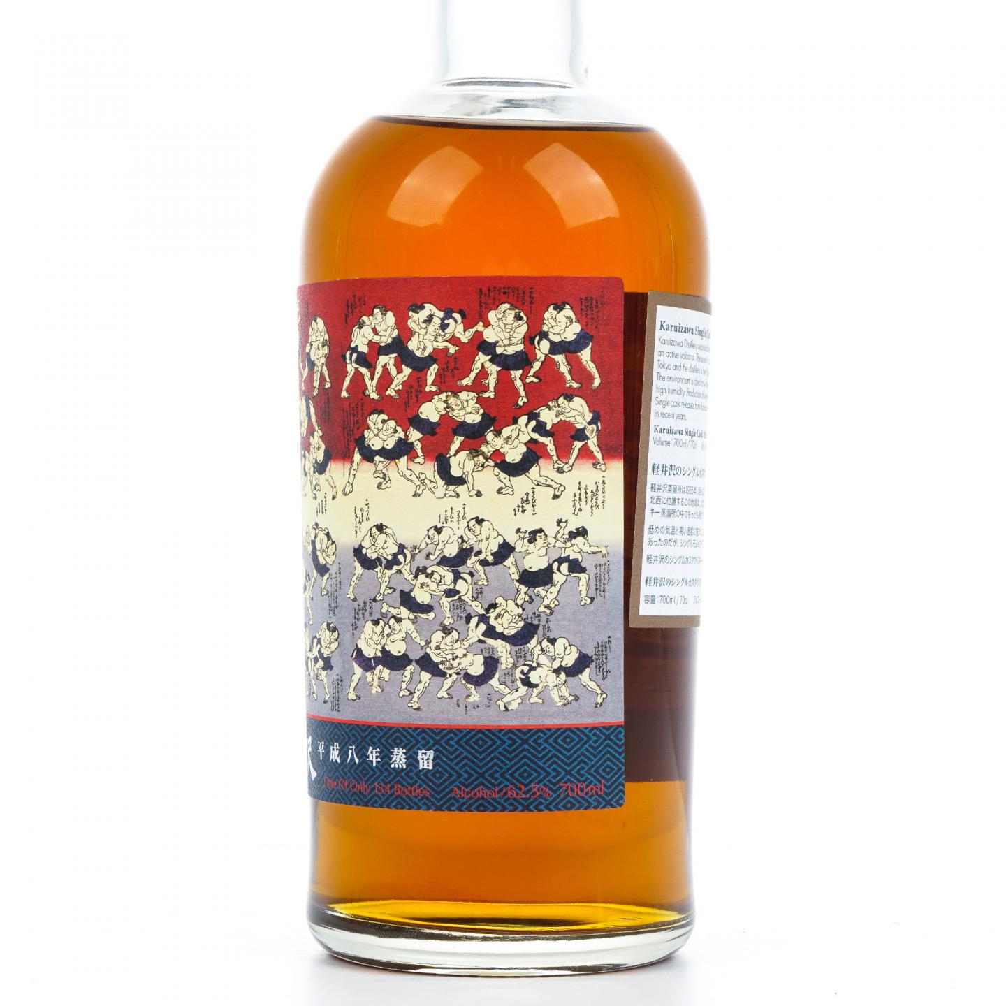 轻井泽 1996-2017 雪莉单桶#3648