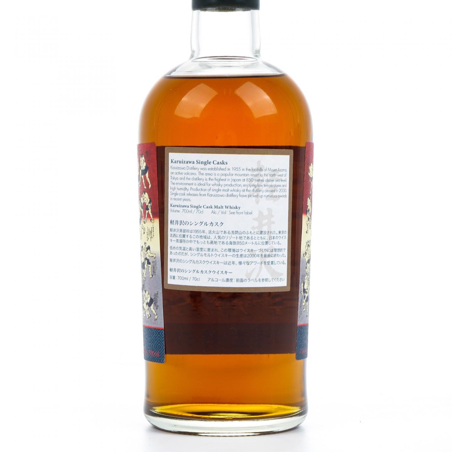 轻井泽 1996-2017 雪莉单桶#3648