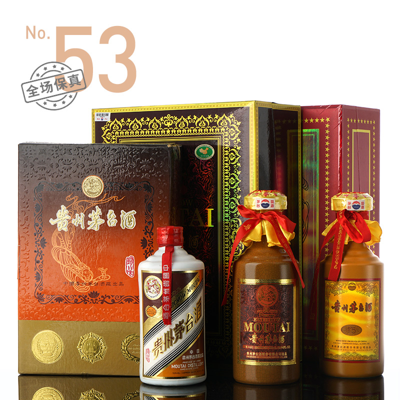 酒蟲网第53期白酒拍卖专场 | 清明雨酿，踏青入盏