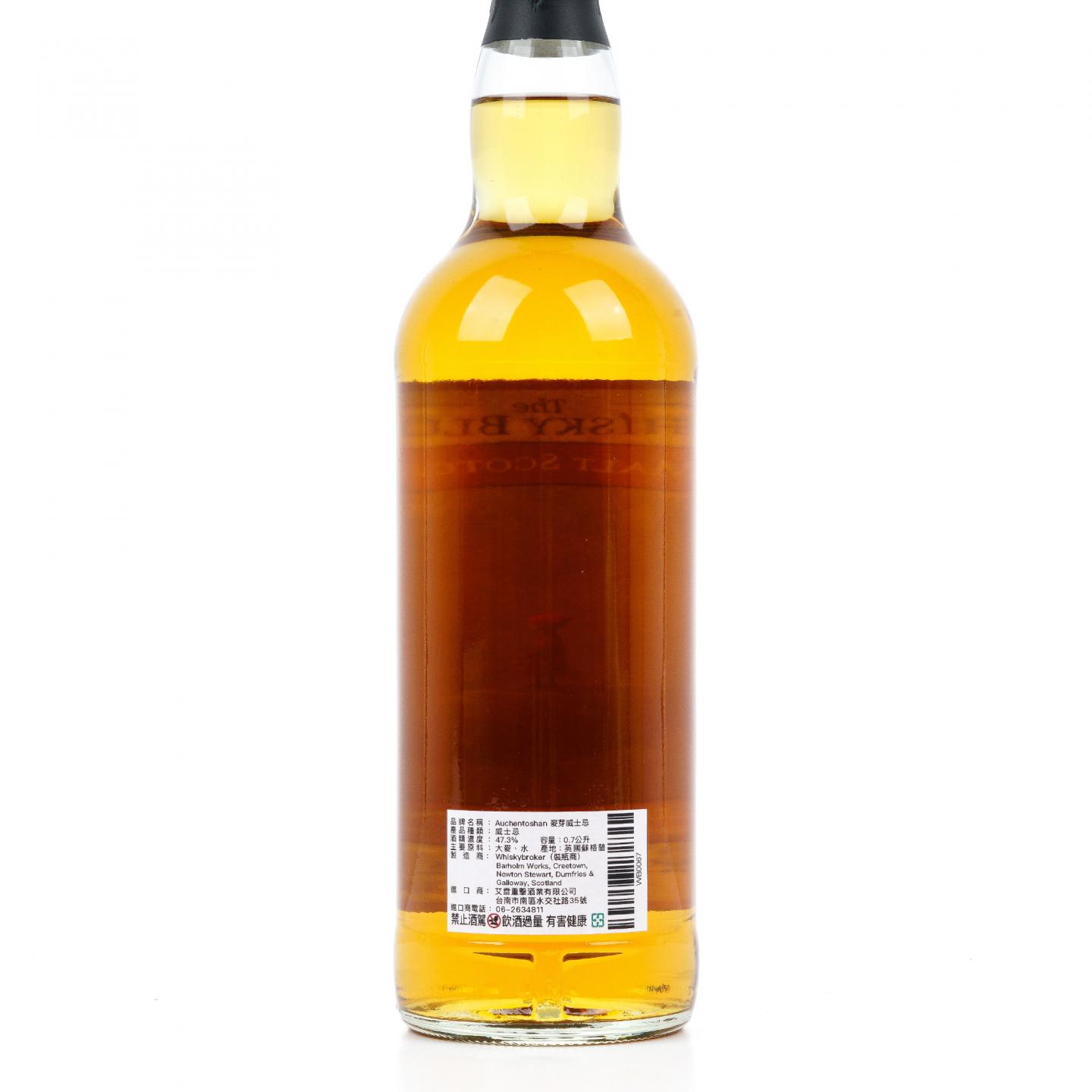 Auchentoshan 欧肯特轩 26年 1997-2024 Whisky AGE