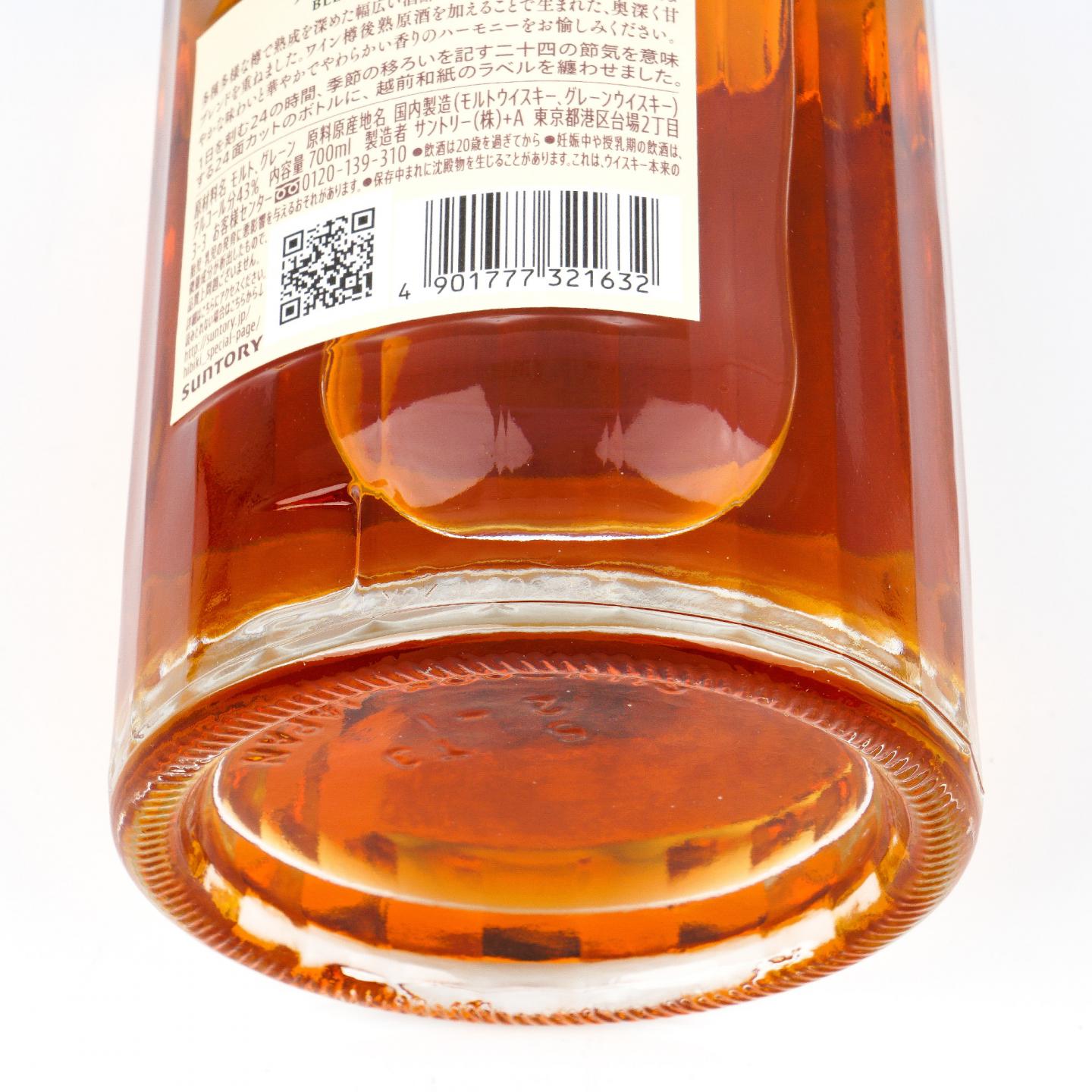 响 2018 Blender's Choice 三得利装瓶 700ml