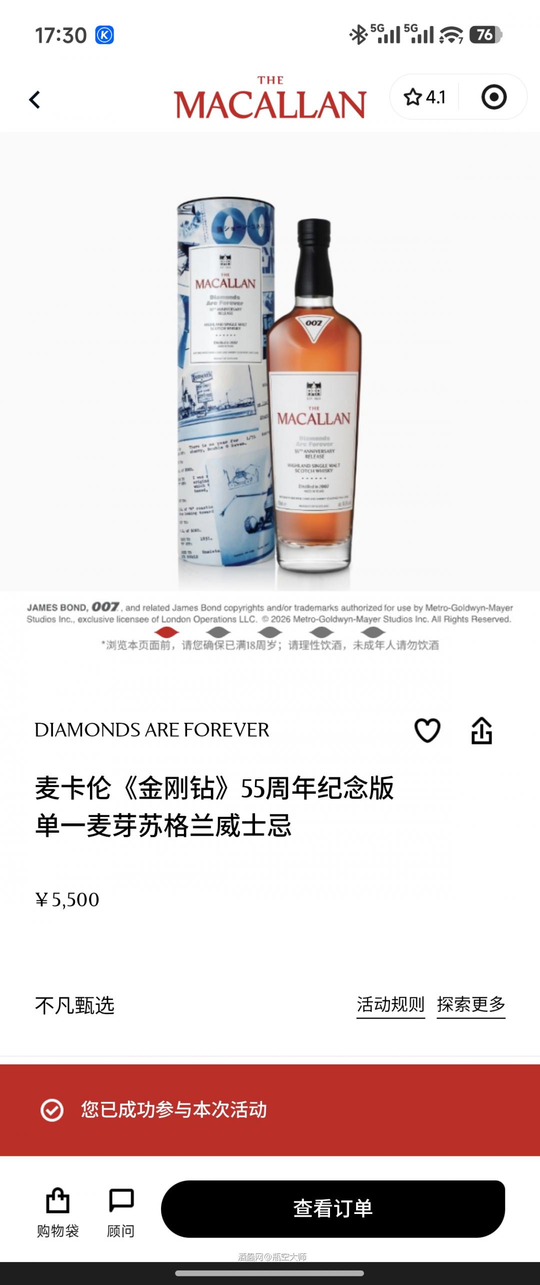 不知道是幸运还是被割了<img src='https://sdata.whiskyworm.com/xcxpics/emoji_30.png' class='emoji' />