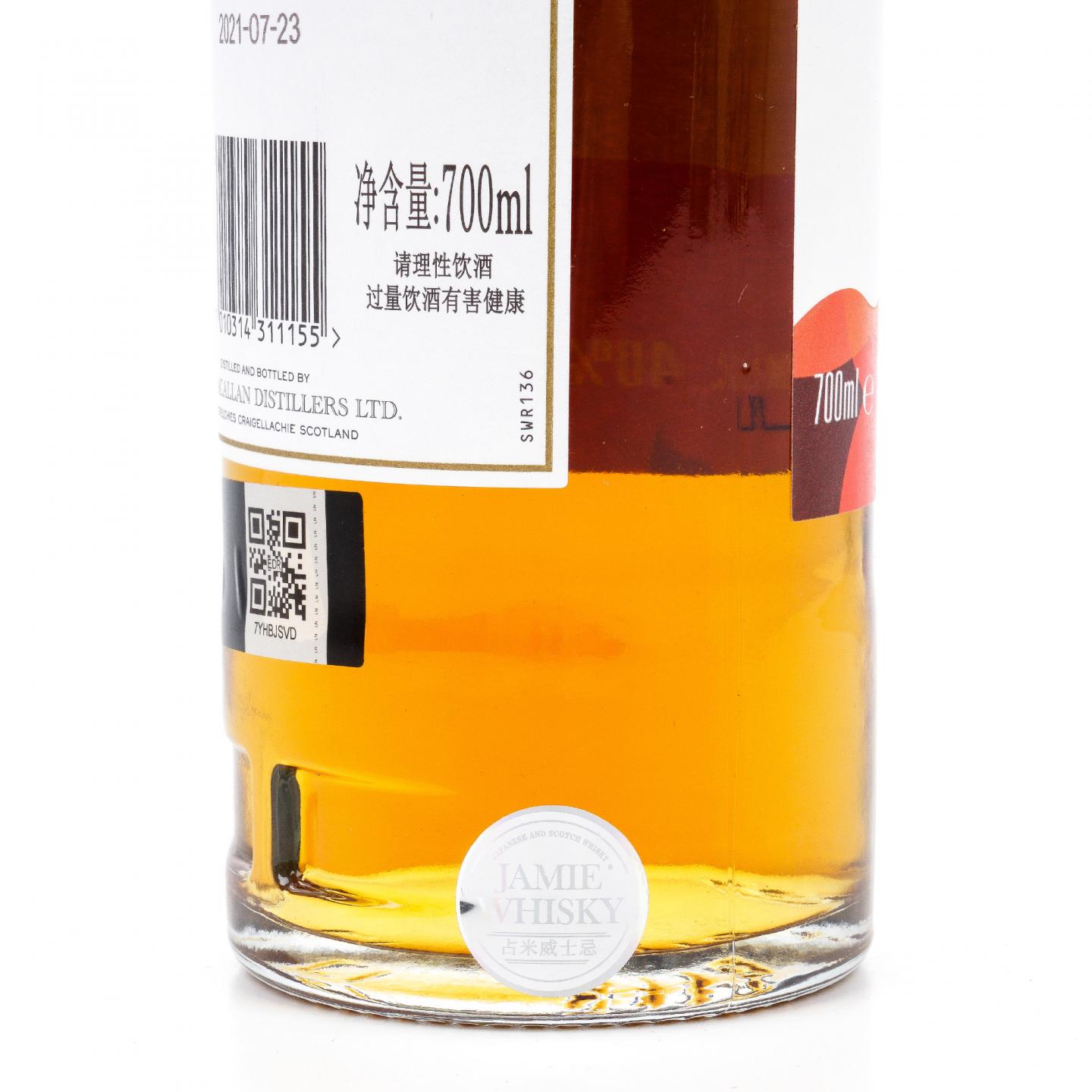 【附X光图】Macallan 麦卡伦 2021版 A Night on Earth In Scotland 行货