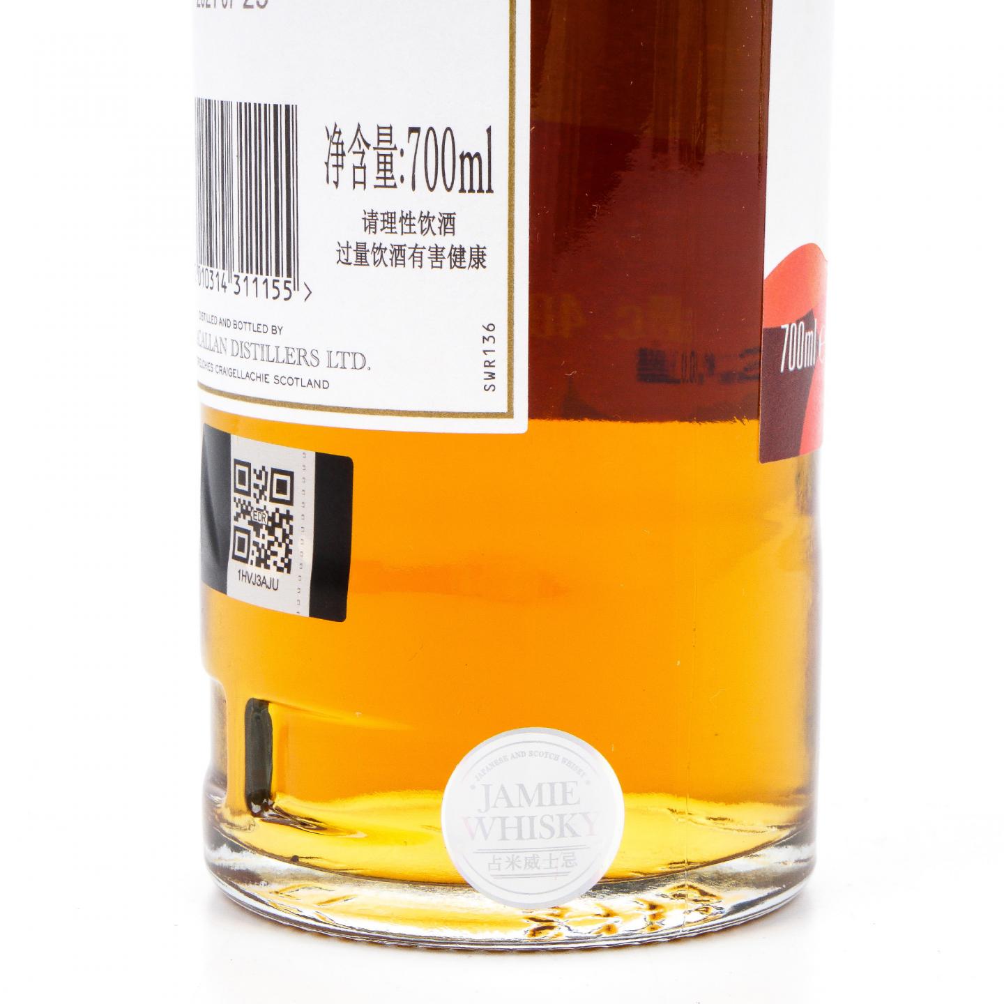 【附X光图】Macallan 麦卡伦 2021版 A Night on Earth In Scotland 行货 40%Vol.