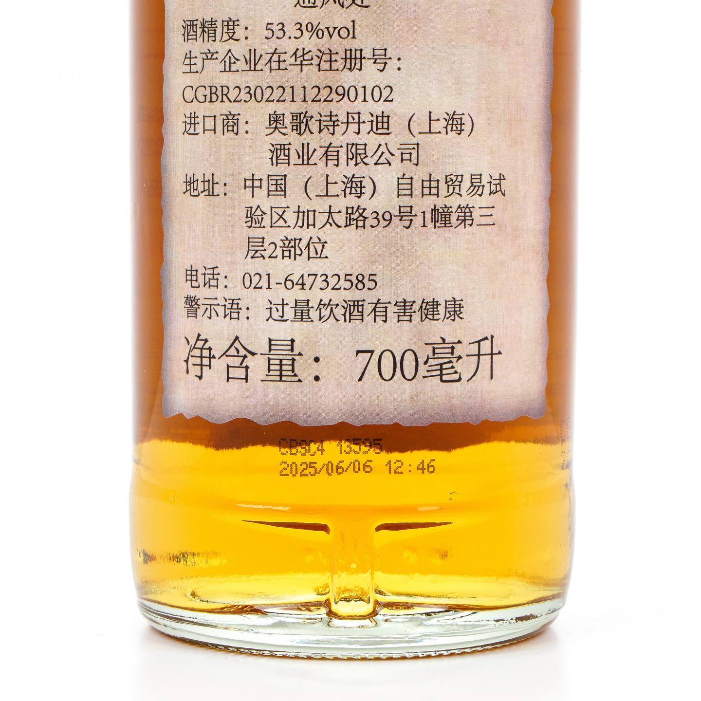 Burnside 1996-2025 百富汤匙桶#3732 Whiskyluxe 桶强