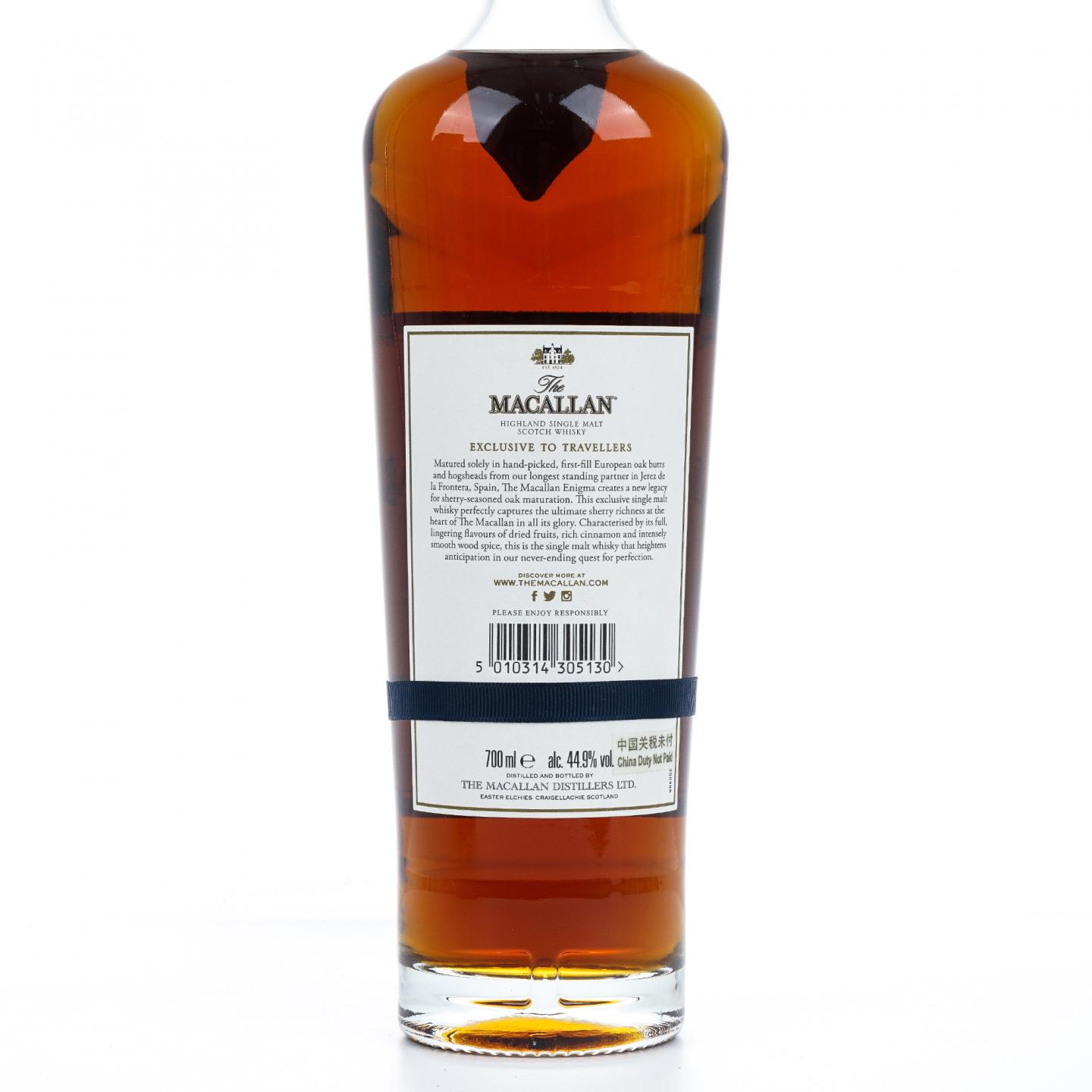 【附X光图】Macallan 麦卡伦 Enigma 探索系列 湛蓝