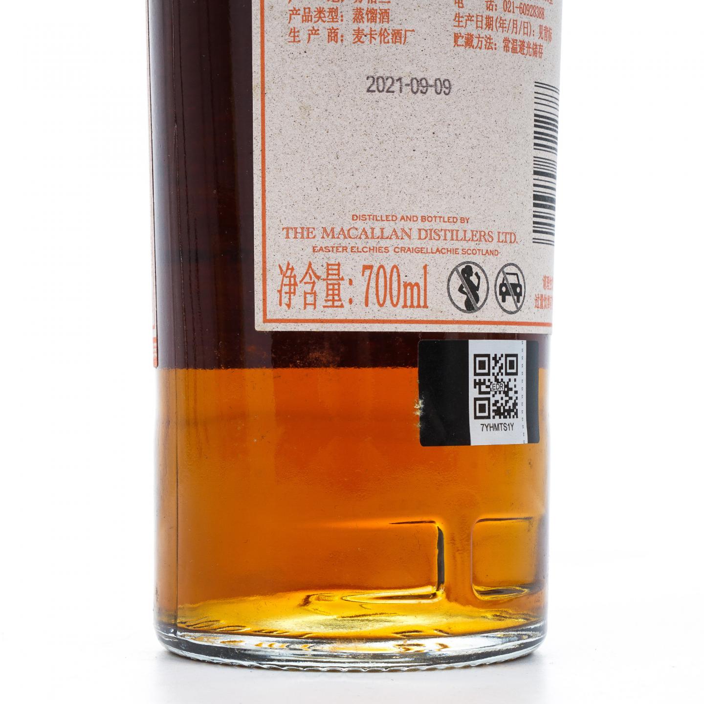 【附X光图】Macallan 麦卡伦 RICH CACAO 和谐系列 首款 行货