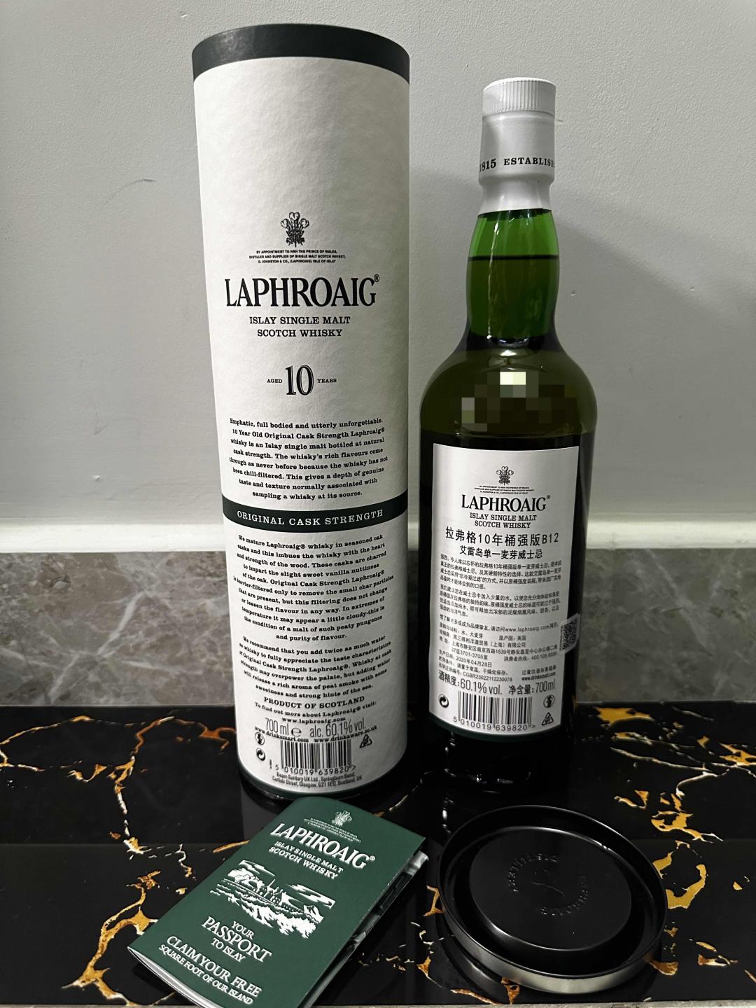 【绝版靓酒】 拉弗格10年桶强 Bath12 （行货）