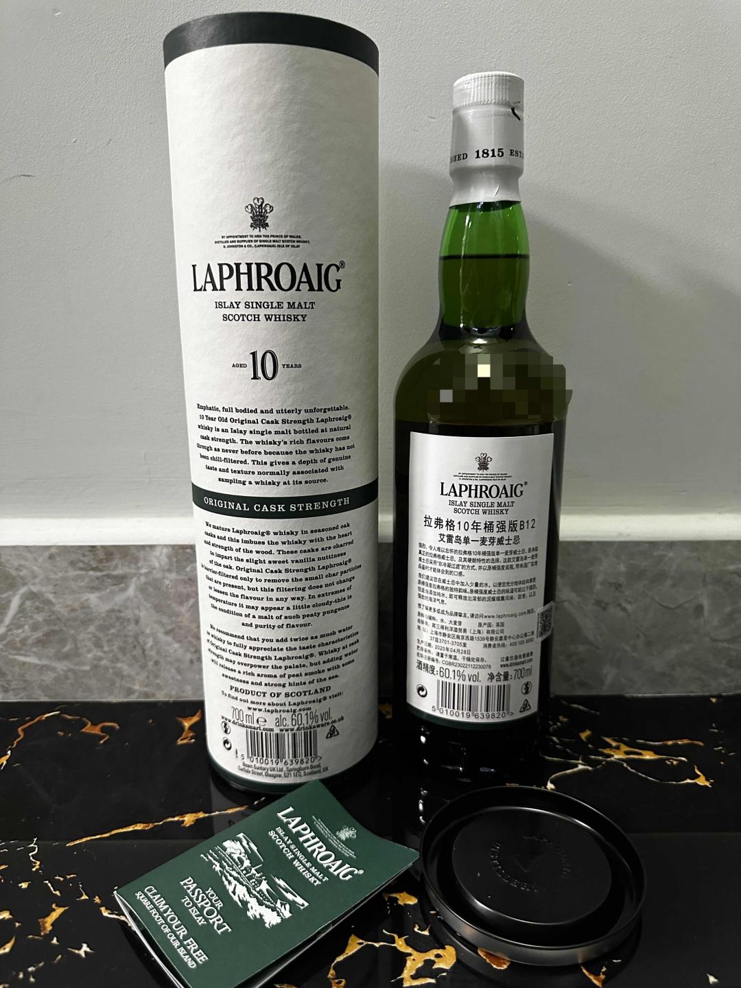 【绝版靓酒】拉弗格10年桶强 Bath12 （行货）