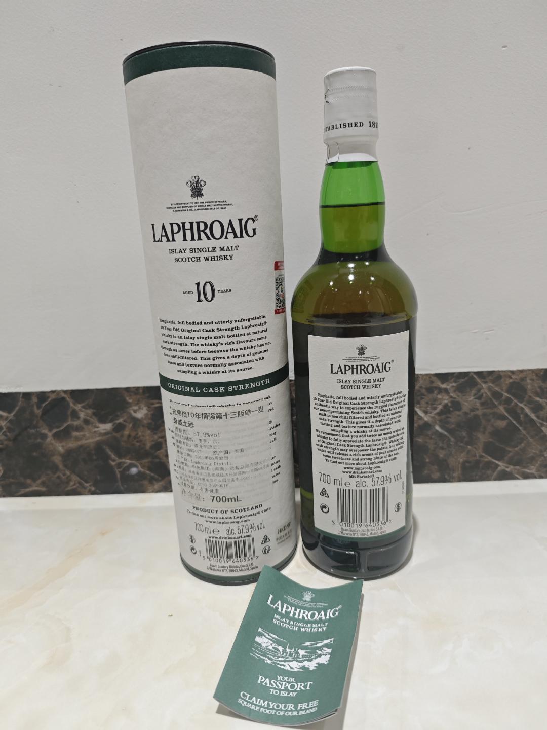 【包邮】拉弗格10年桶强013版