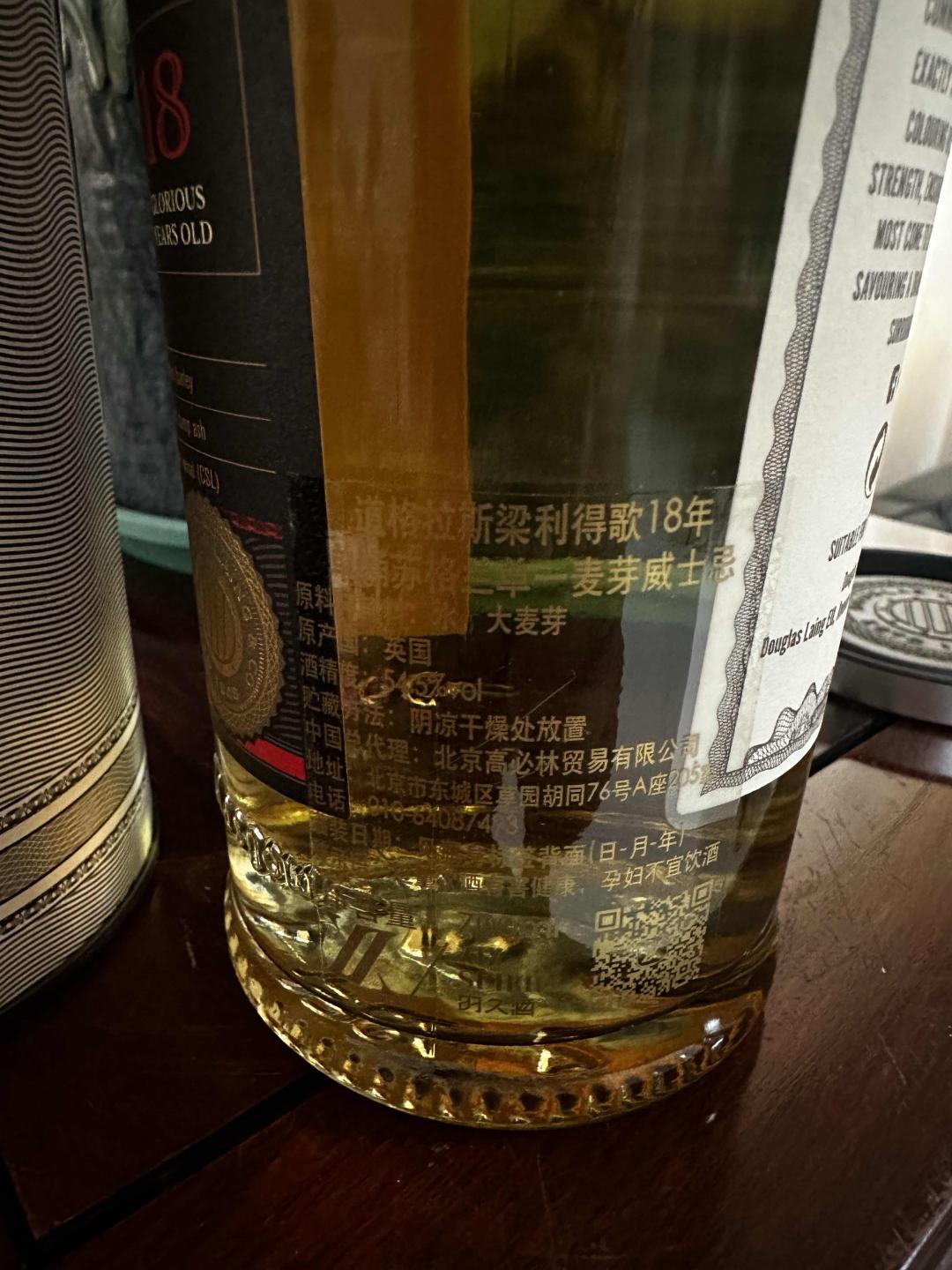 【绝版靓酒】Ledaig 里爵18年 桶强 亚太友谊系列（行货）