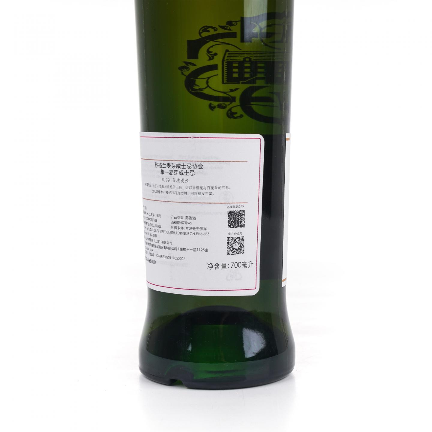 SMWS 5.99 欧肯特轩 18年 2003