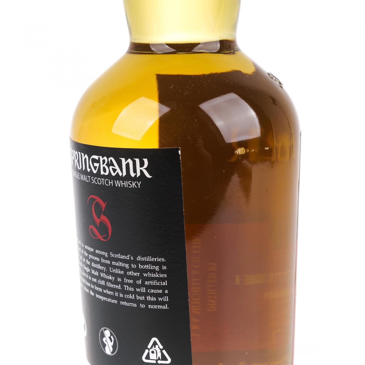 Springbank 云顶 12年 2025 桶强 55.5%Vol.