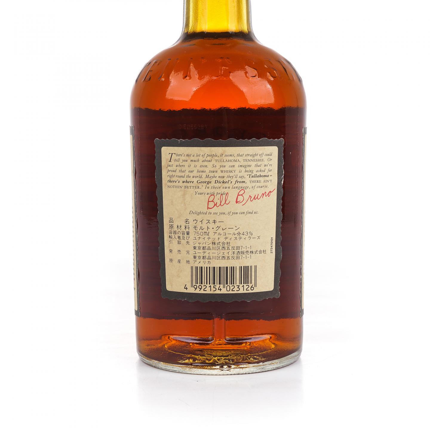 George Dickel 田纳西威士忌 No.12 波本 750ml
