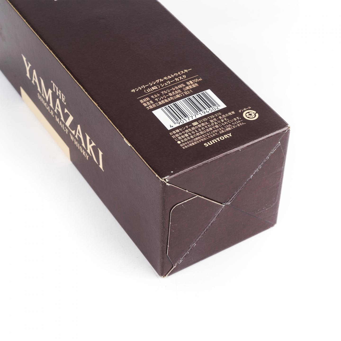 山崎 雪莉桶 Sherry Cask