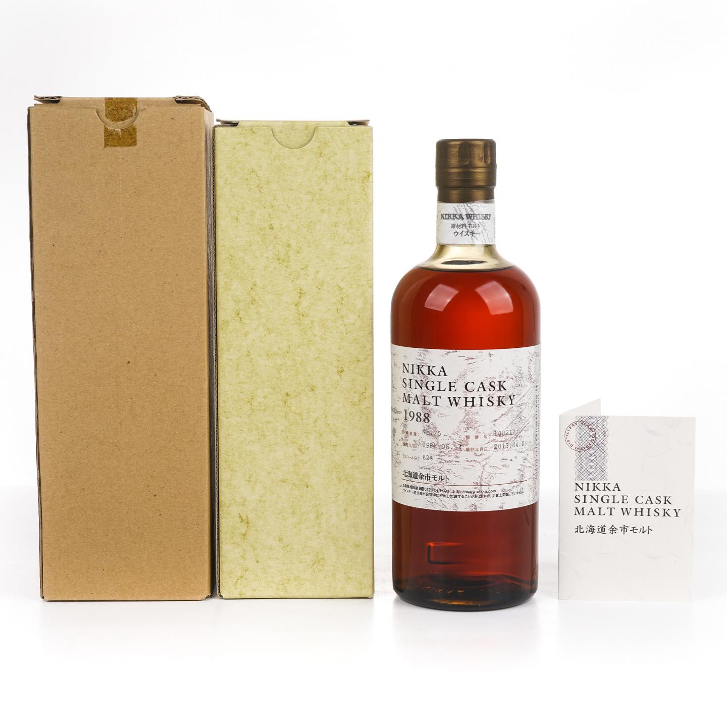 北海道余市 1988-2013 单桶 樽番号#100212 750ML