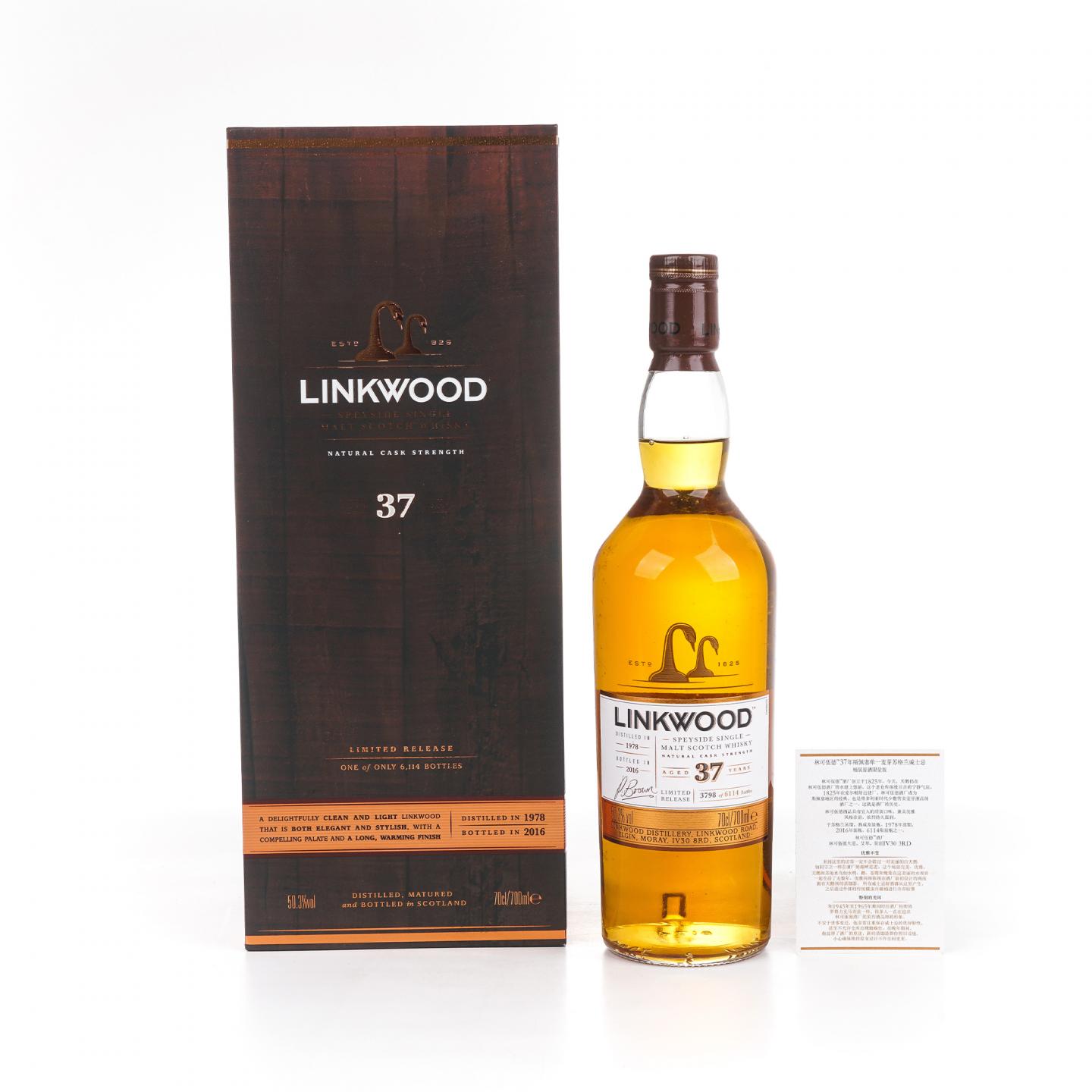 林可伍德 37年 1978-2016 桶强限量版 行货