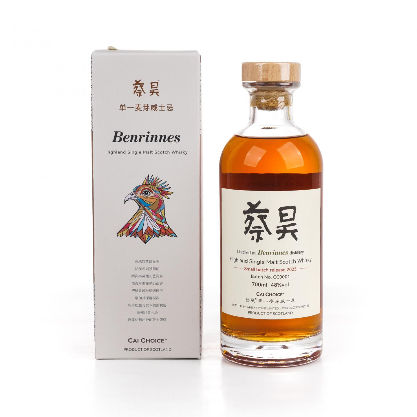 Benrinnes 本利林 2025 小批次 蔡昊臻选 700ml