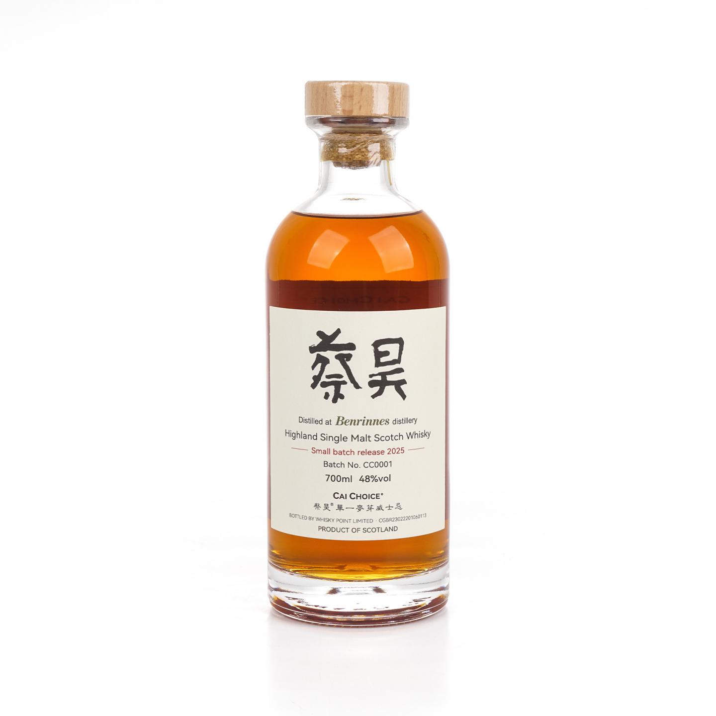 Benrinnes 本利林 2025 小批次 蔡昊臻选 700ml