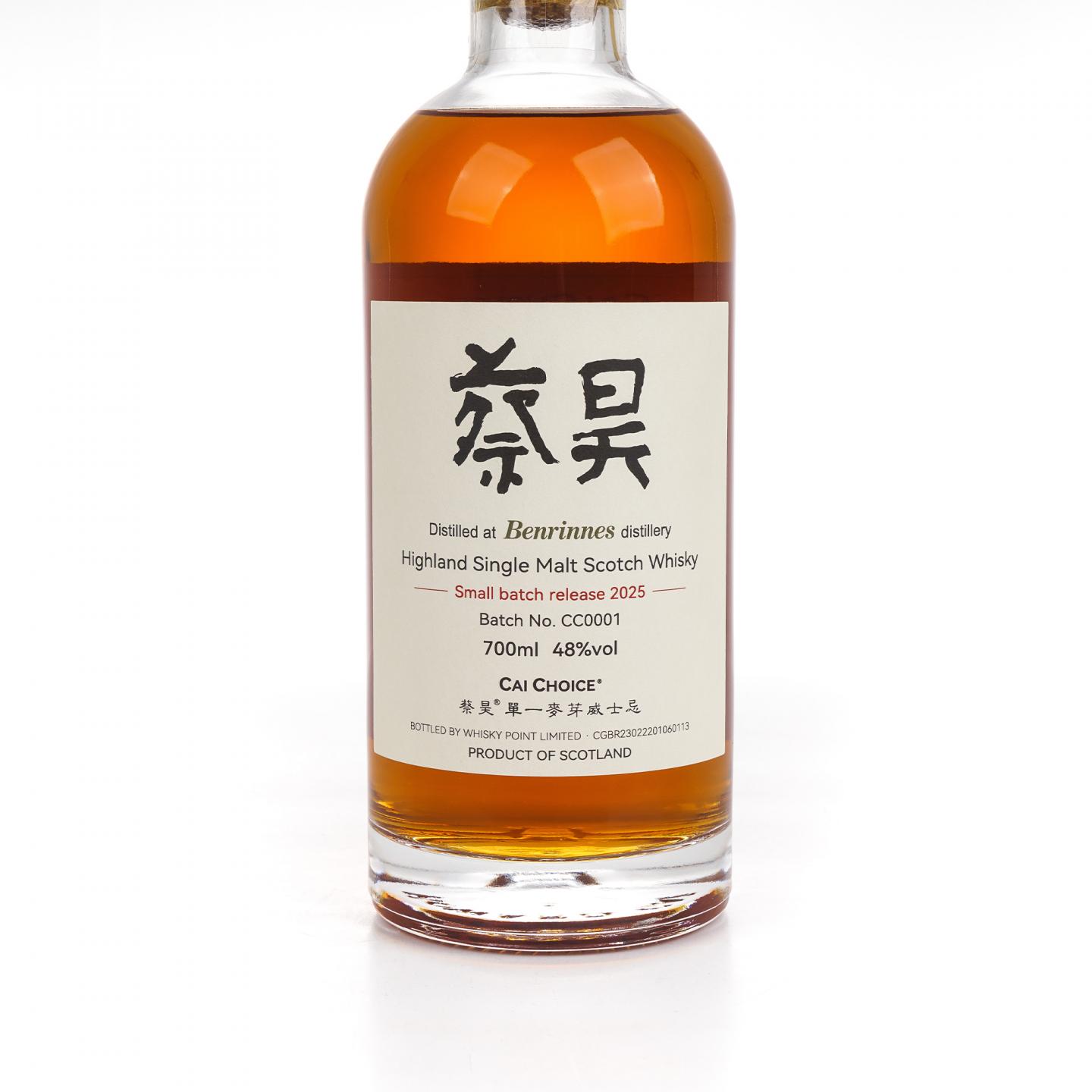 Benrinnes 本利林 2025 小批次 蔡昊臻选 700ml