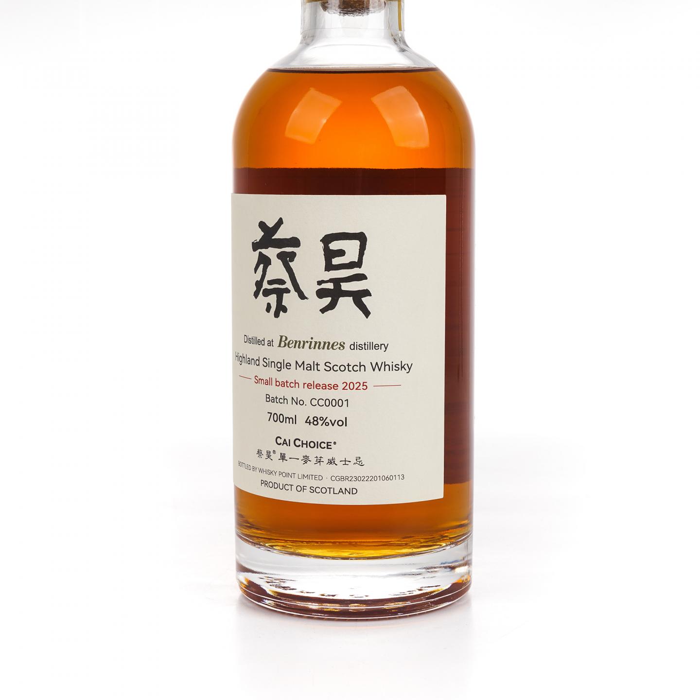 Benrinnes 本利林 2025 小批次 蔡昊臻选 700ml