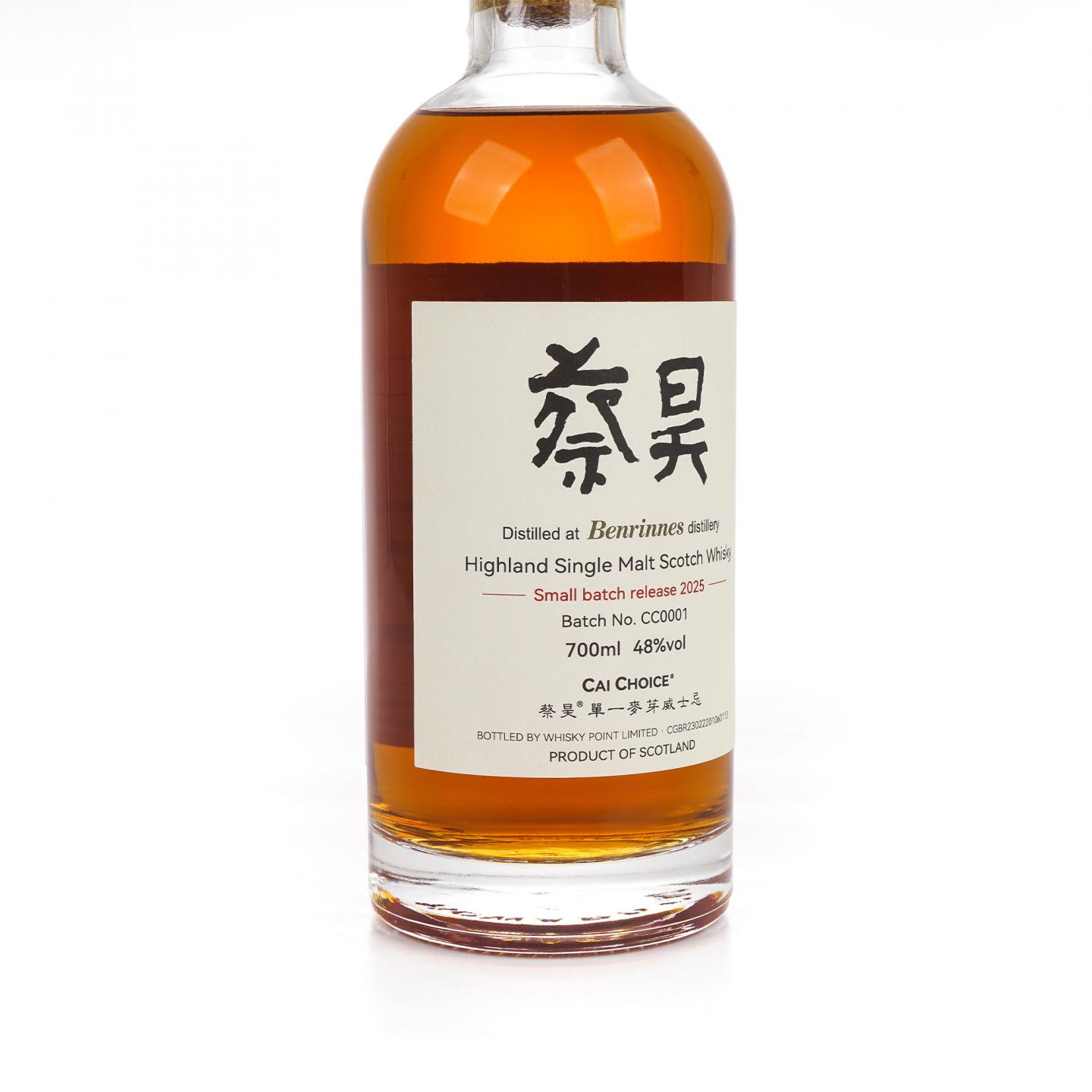 Benrinnes 本利林 2025 小批次 蔡昊臻选 700ml