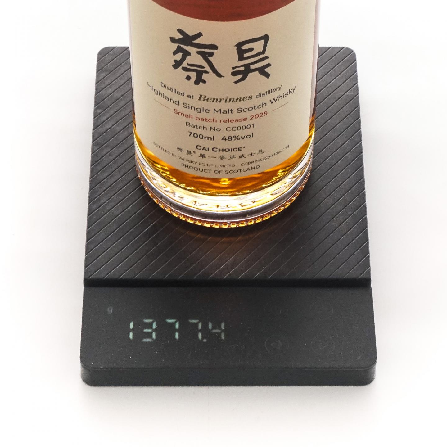 Benrinnes 本利林 2025 小批次 蔡昊臻选 700ml