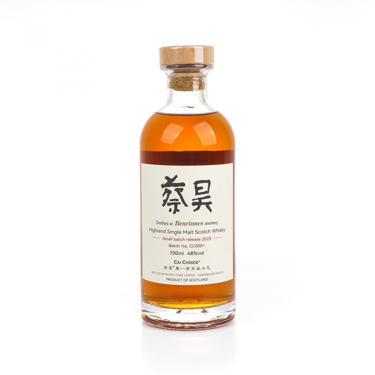 Benrinnes 本利林 2025 小批次 蔡昊臻选 700ML