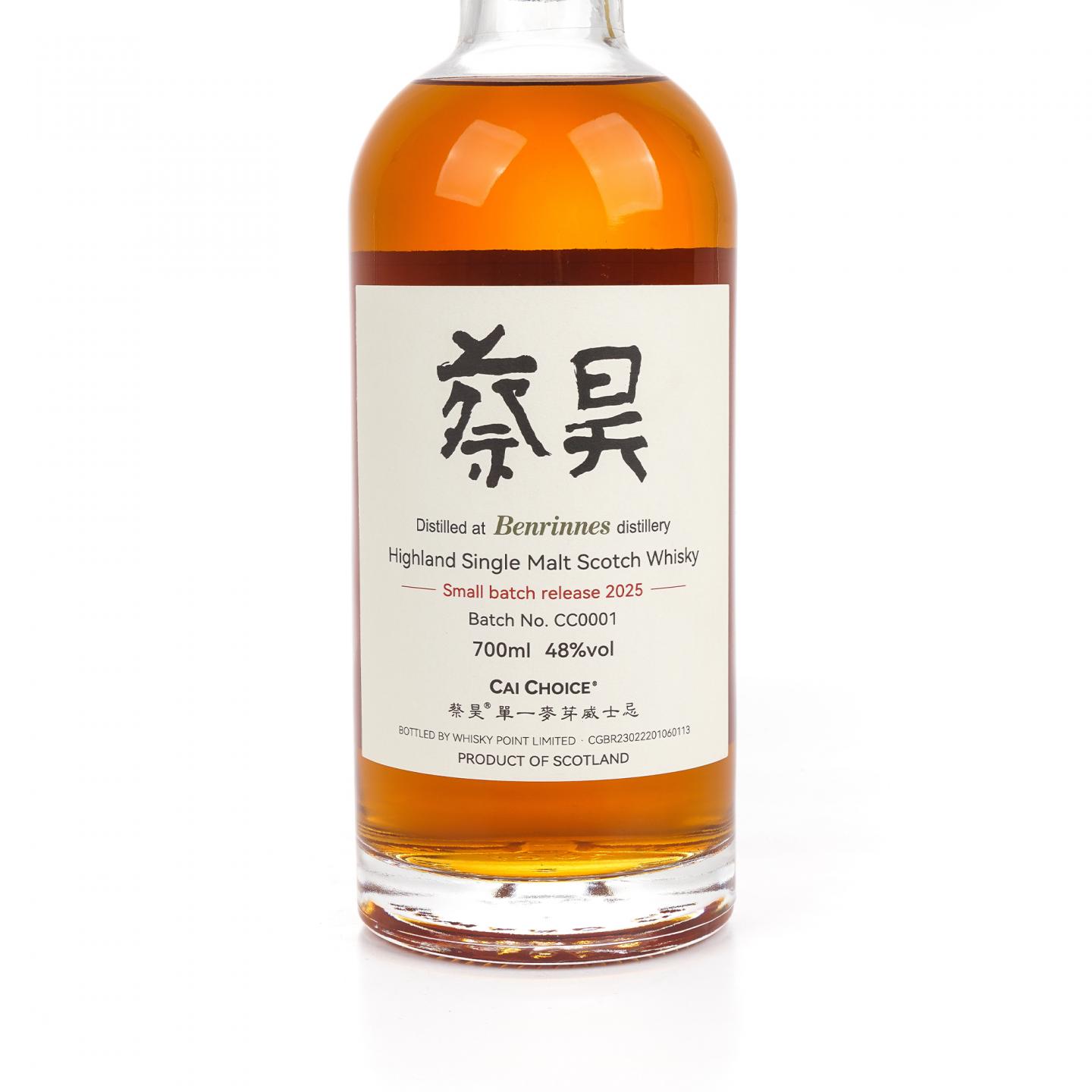 Benrinnes 本利林 2025 小批次 蔡昊臻选 700ML