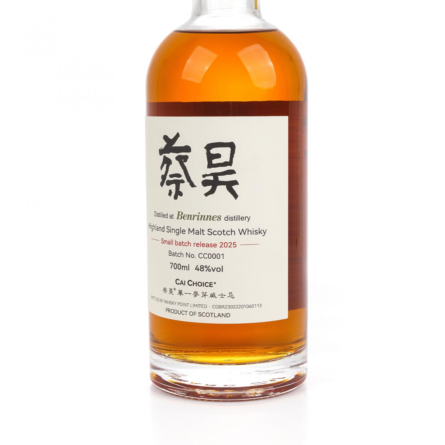 Benrinnes 本利林 2025 小批次 蔡昊臻选 700ML
