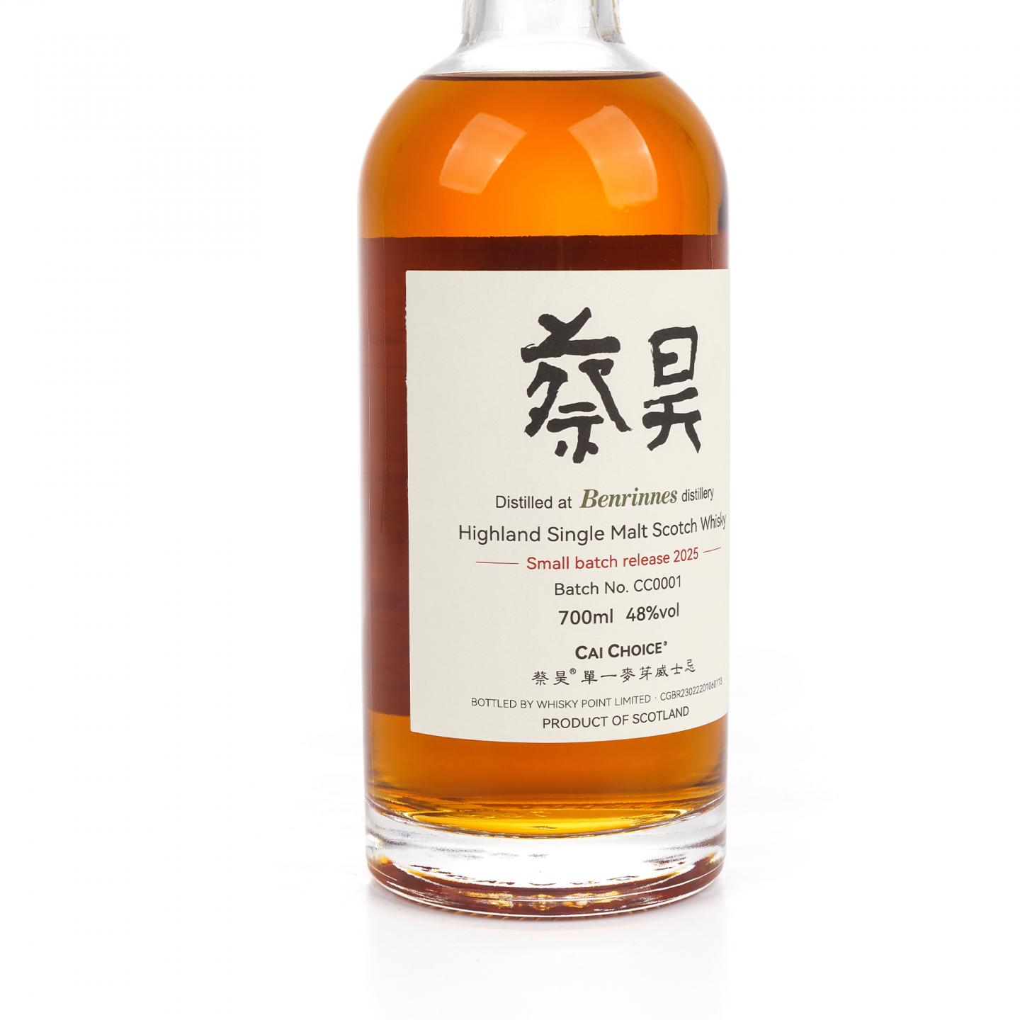 Benrinnes 本利林 2025 小批次 蔡昊臻选 700ML