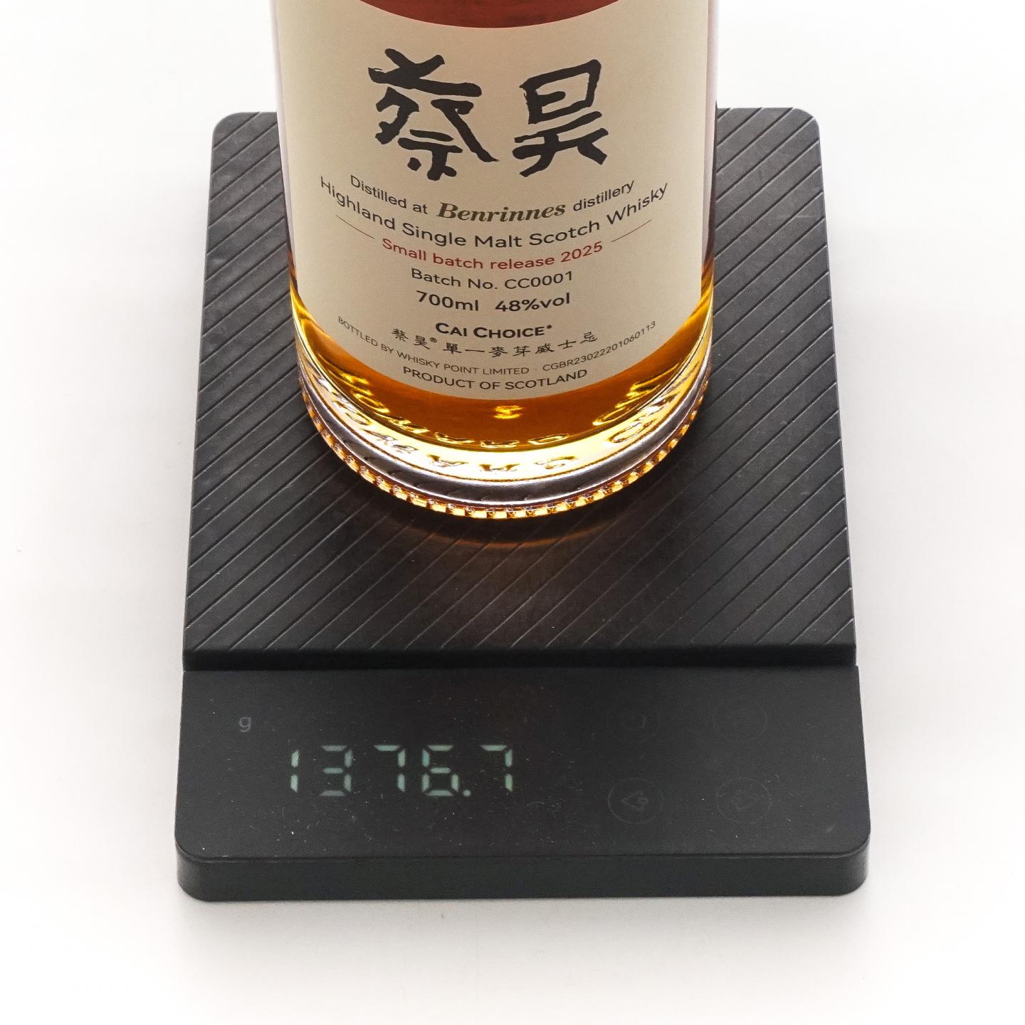 Benrinnes 本利林 2025 小批次 蔡昊臻选 700ML