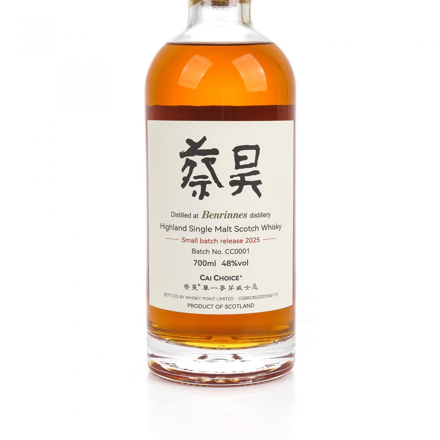 Benrinnes 本利林 2025 小批次 蔡昊臻选 48%