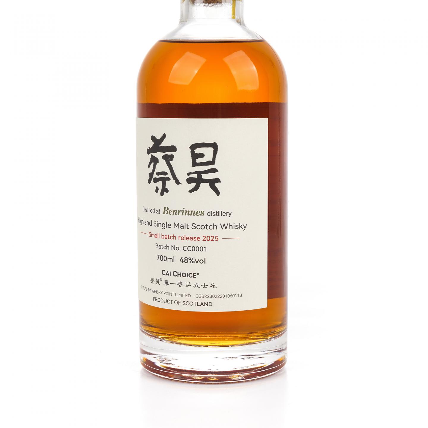 Benrinnes 本利林 2025 小批次 蔡昊臻选 48%