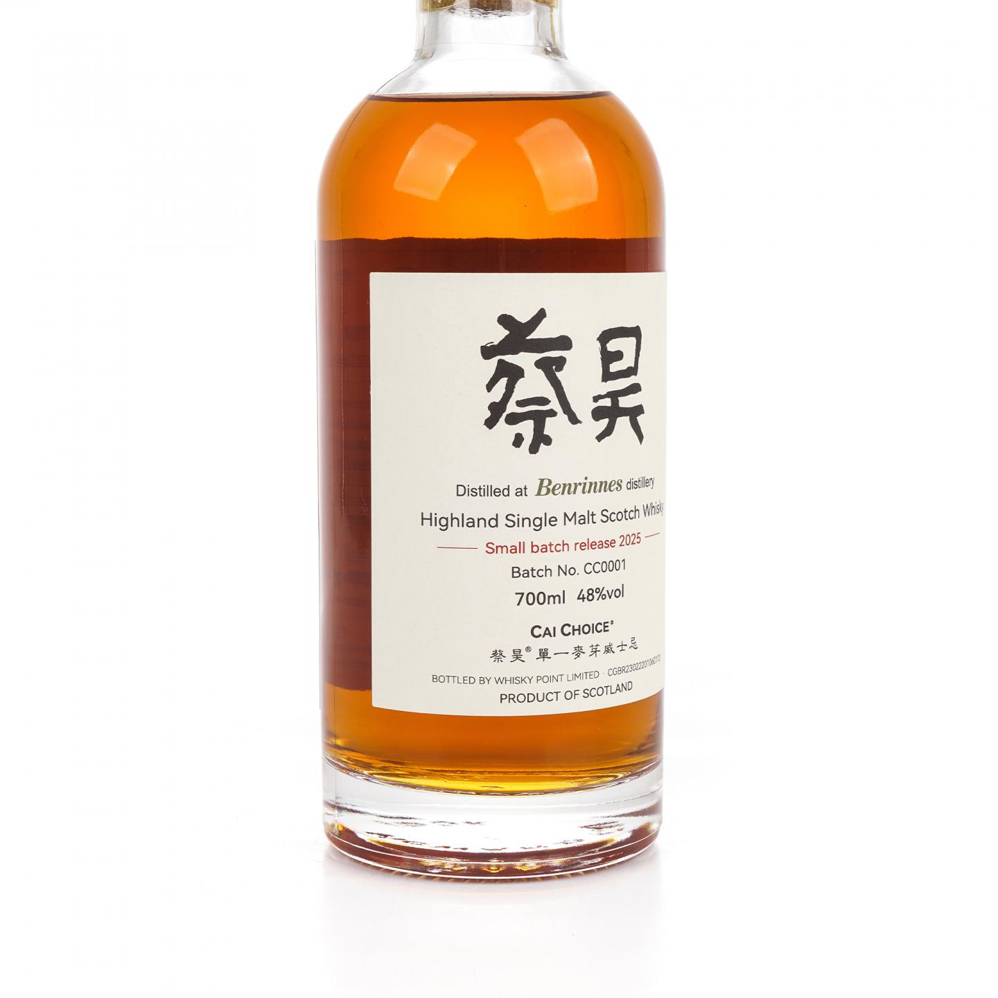 Benrinnes 本利林 2025 小批次 蔡昊臻选 48%