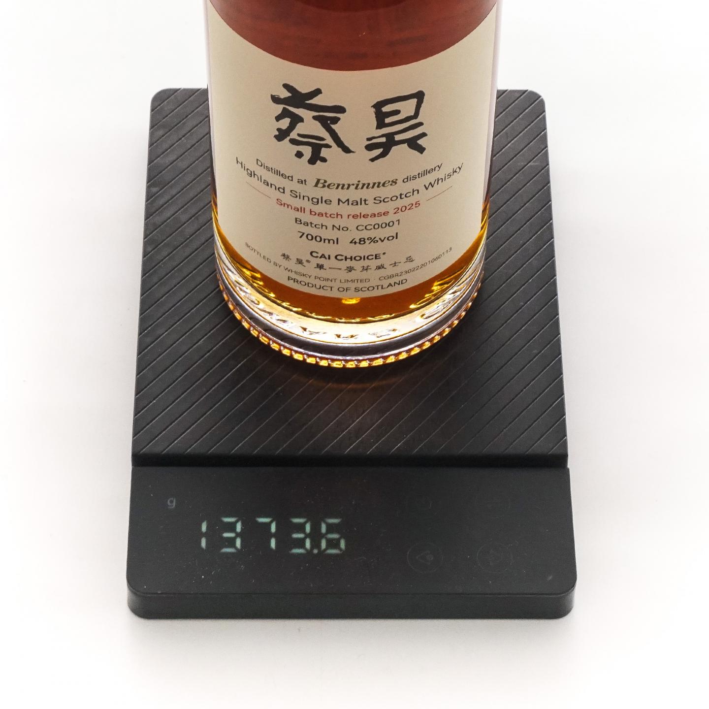 Benrinnes 本利林 2025 小批次 蔡昊臻选 48%