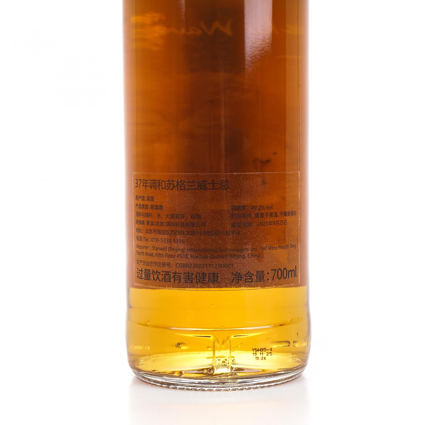 调和苏格兰威士忌 37年 1988-2025 Whisky Wave 700ml