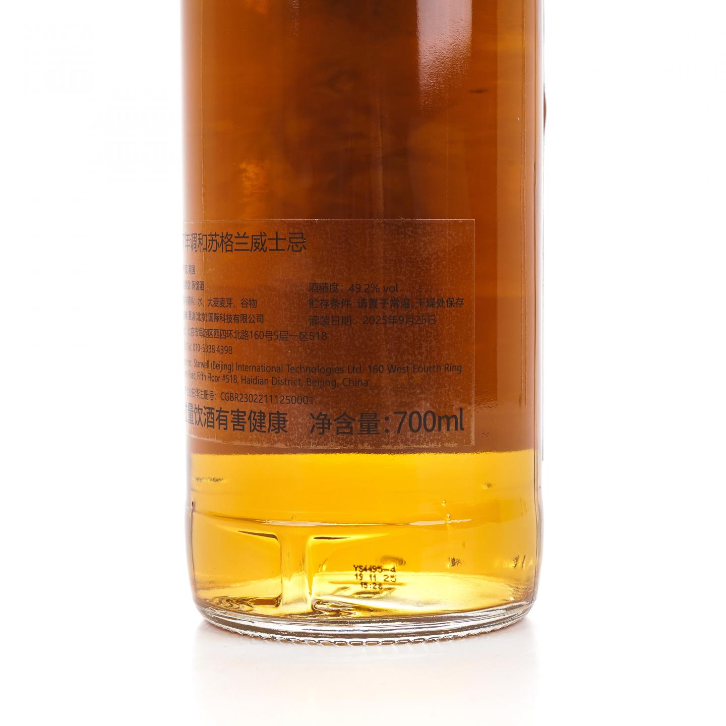 调和苏格兰威士忌 37年 1988-2025 Whisky Wave 700ml