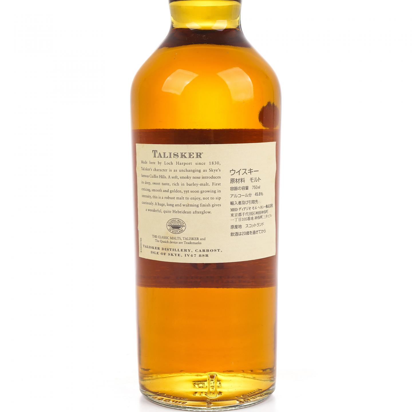 Talisker 泰斯卡 10年 750ml